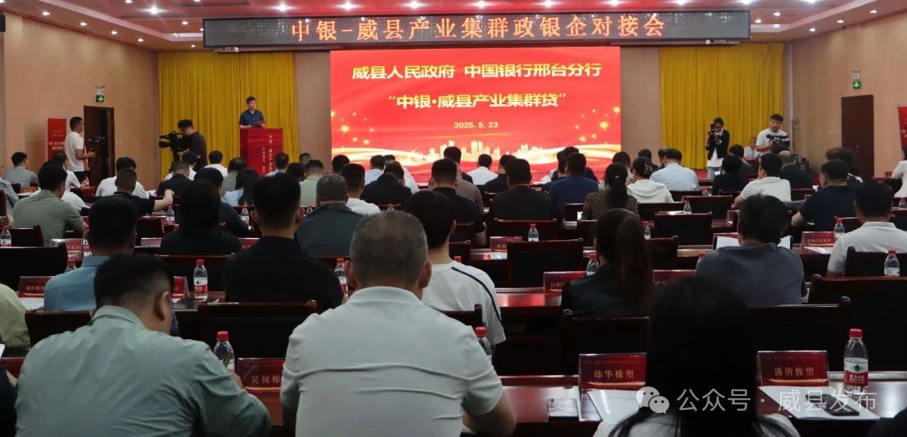 微信图片_20250528091743.jpg