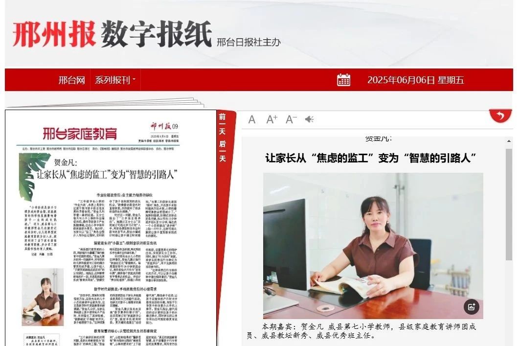 微信图片_20250613103600.jpg