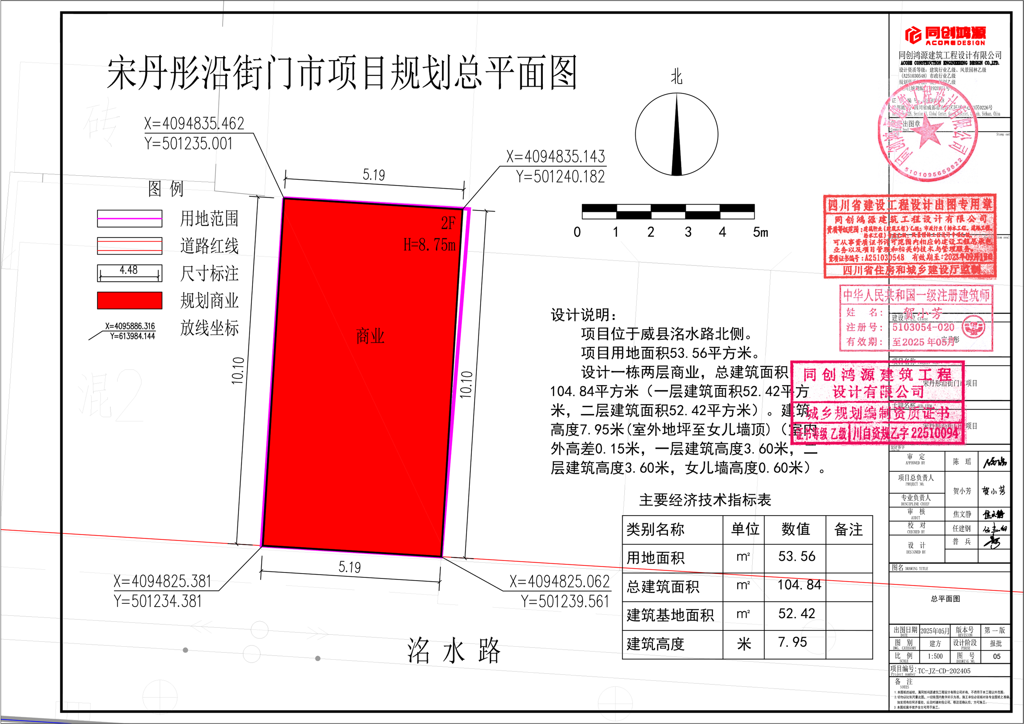 微信图片_20250606112931.jpg