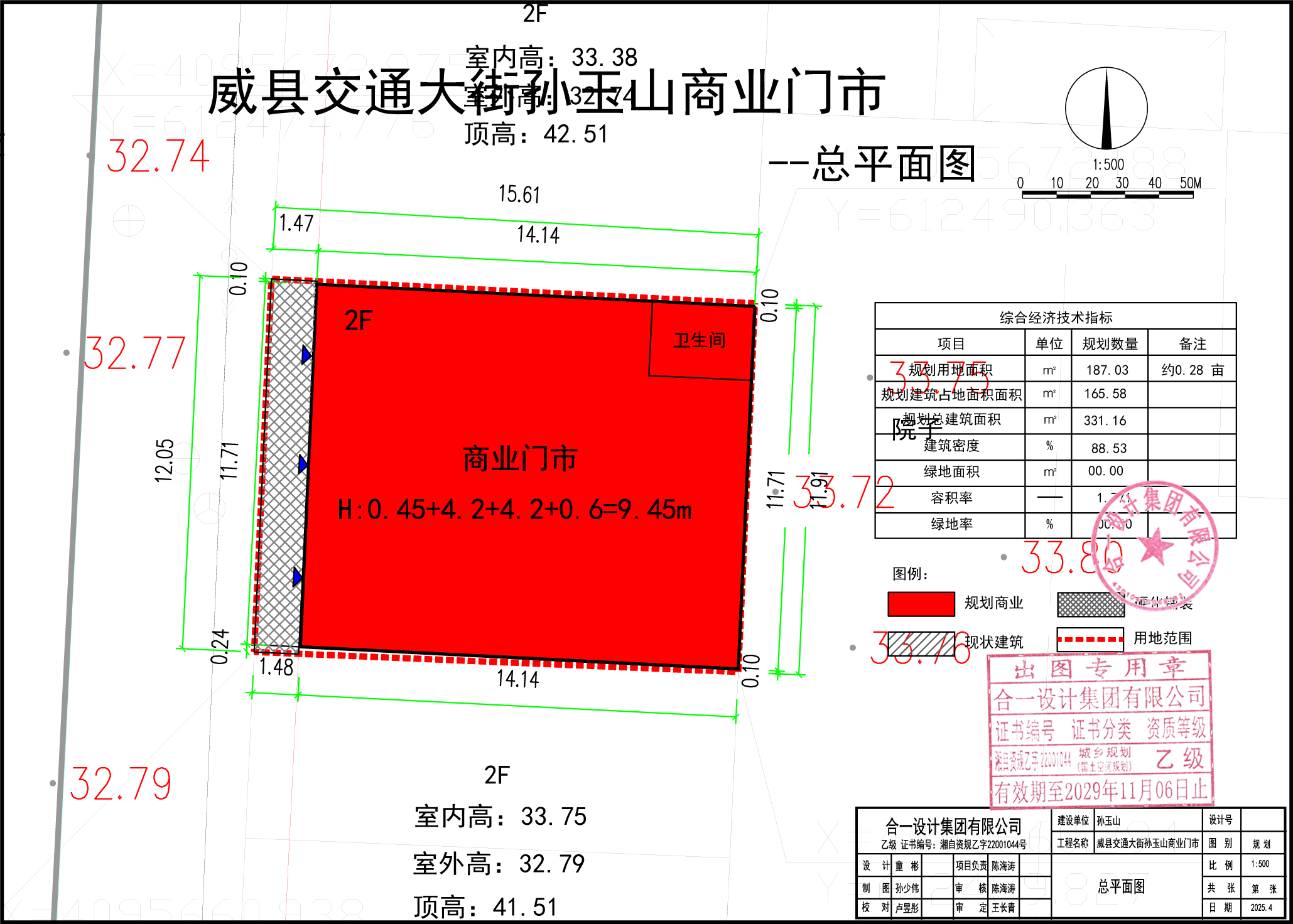 微信图片_20250609105033.jpg