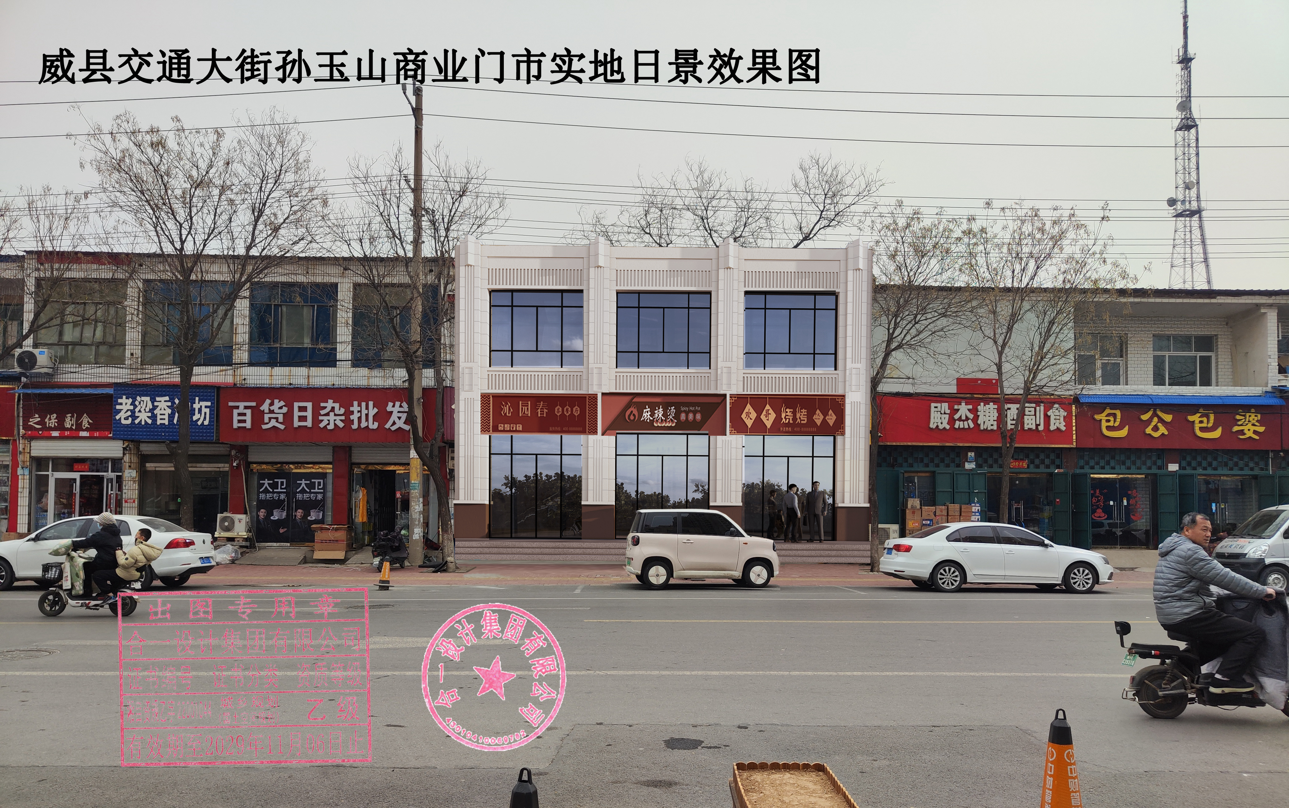 微信图片_20250609105043.jpg