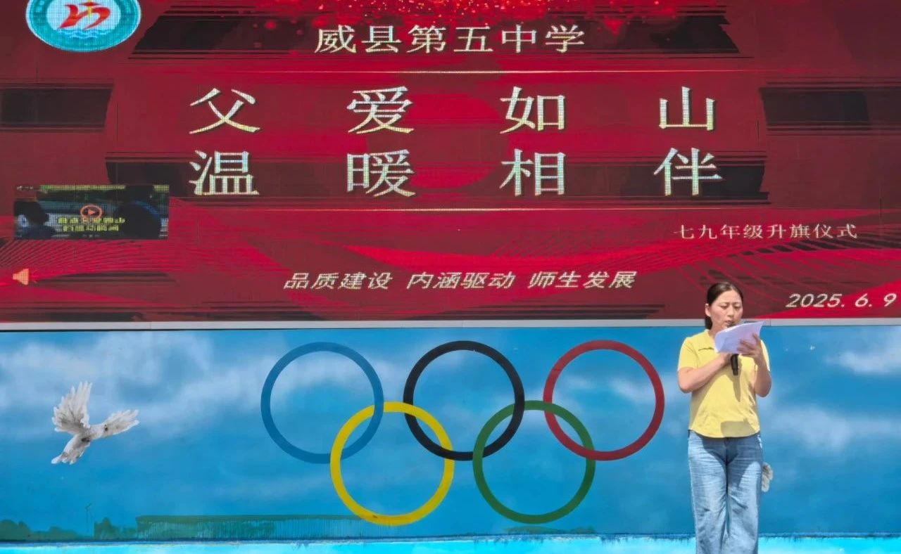 微信图片_20250617110334.jpg