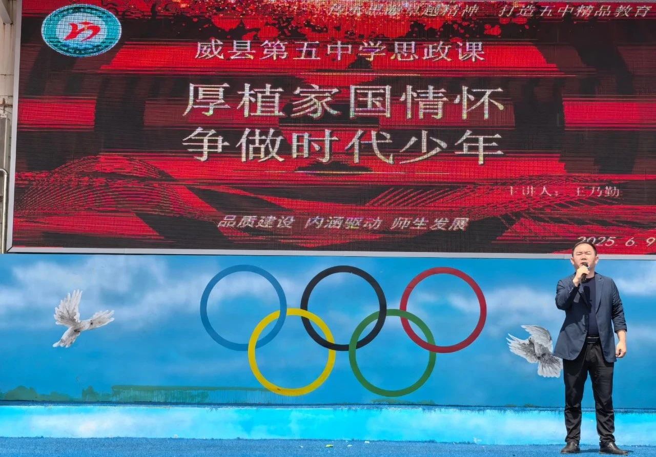 微信图片_20250617110343.jpg