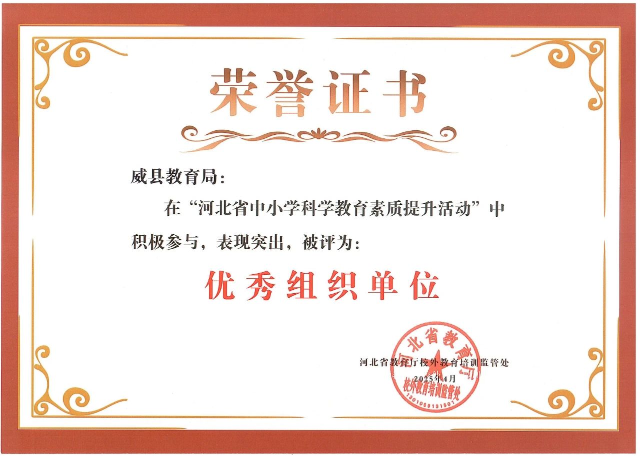 微信图片_20250701093210.jpg