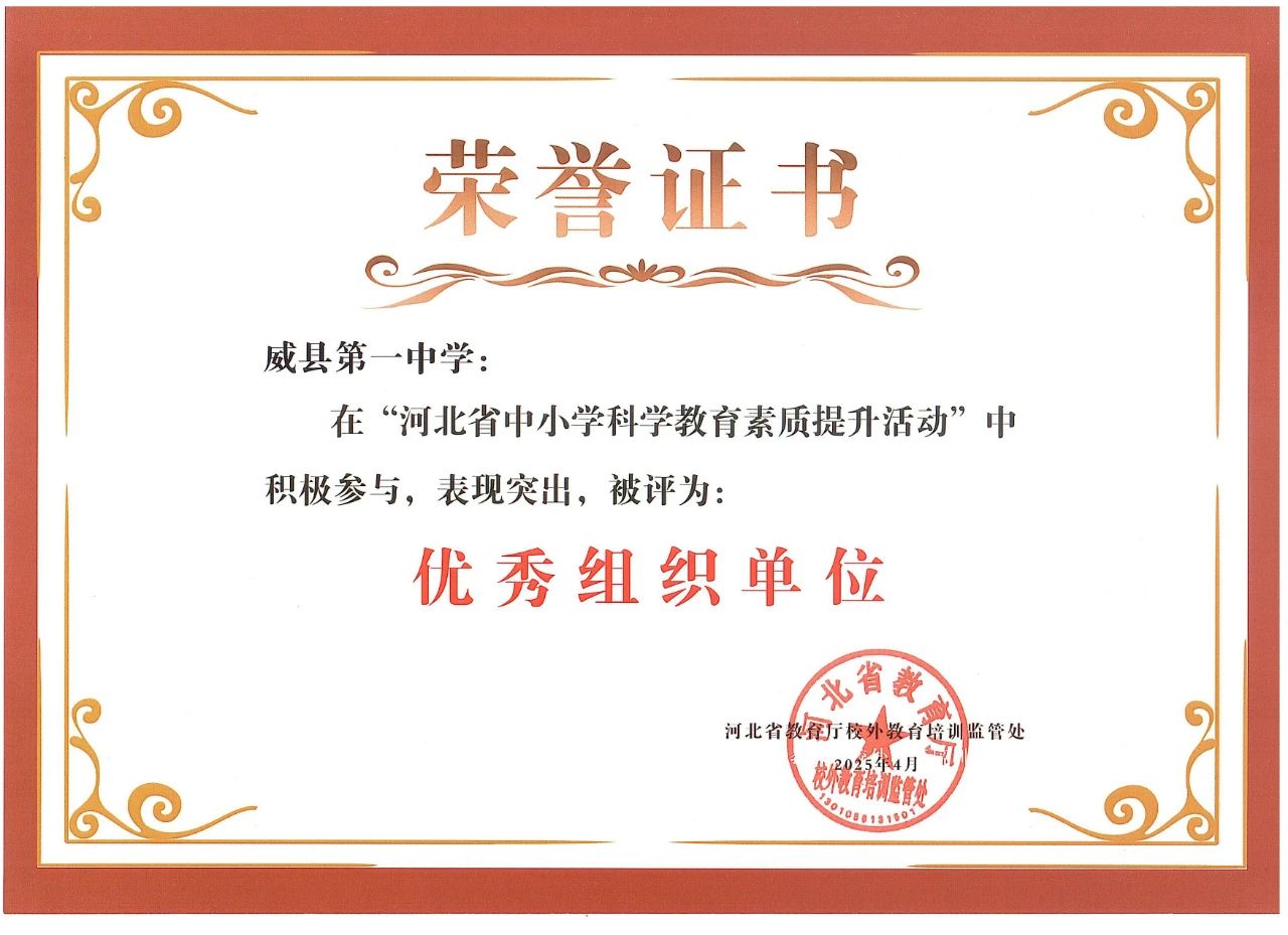 微信图片_20250701093214.jpg