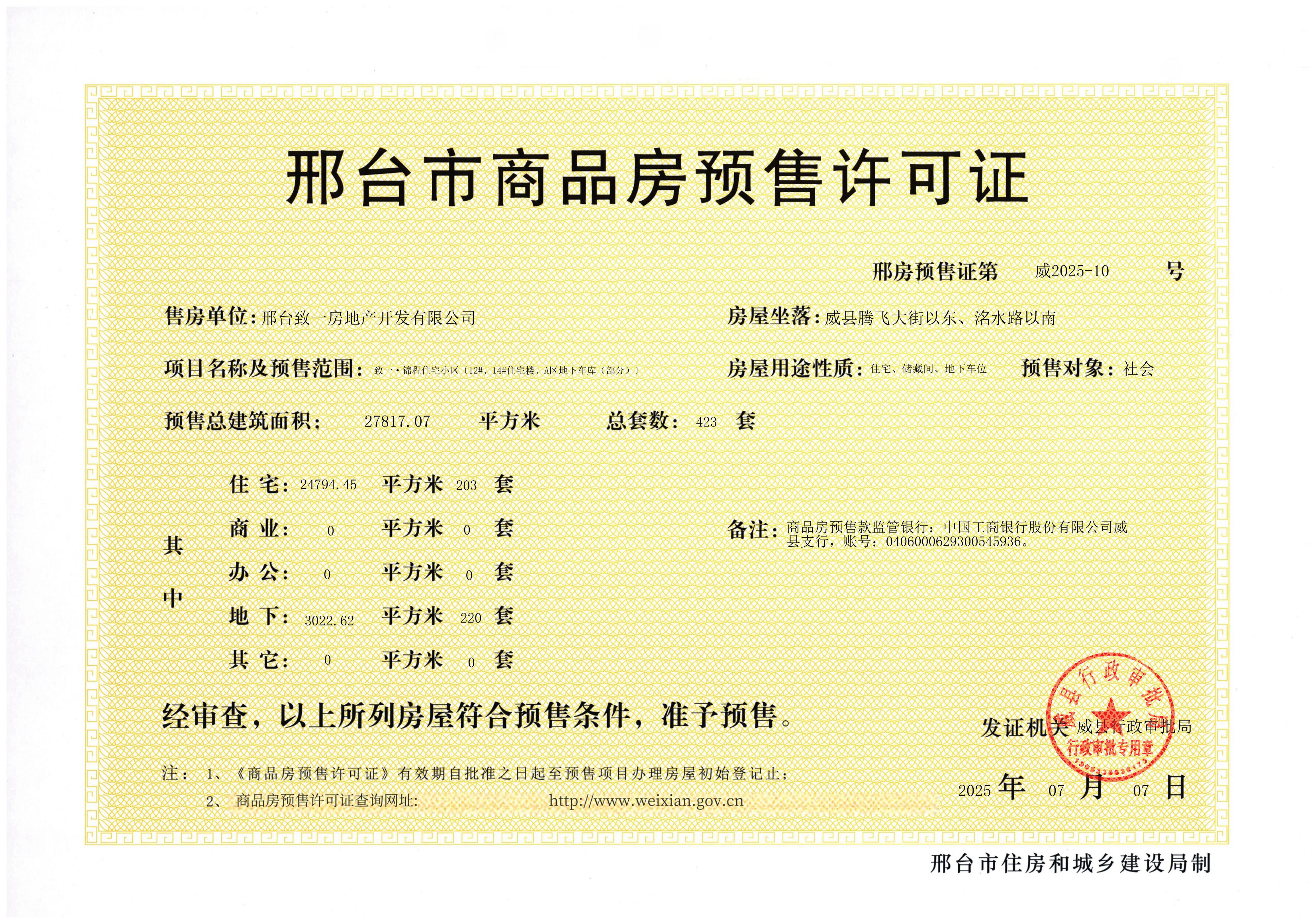 微信图片_20241016181302.jpg