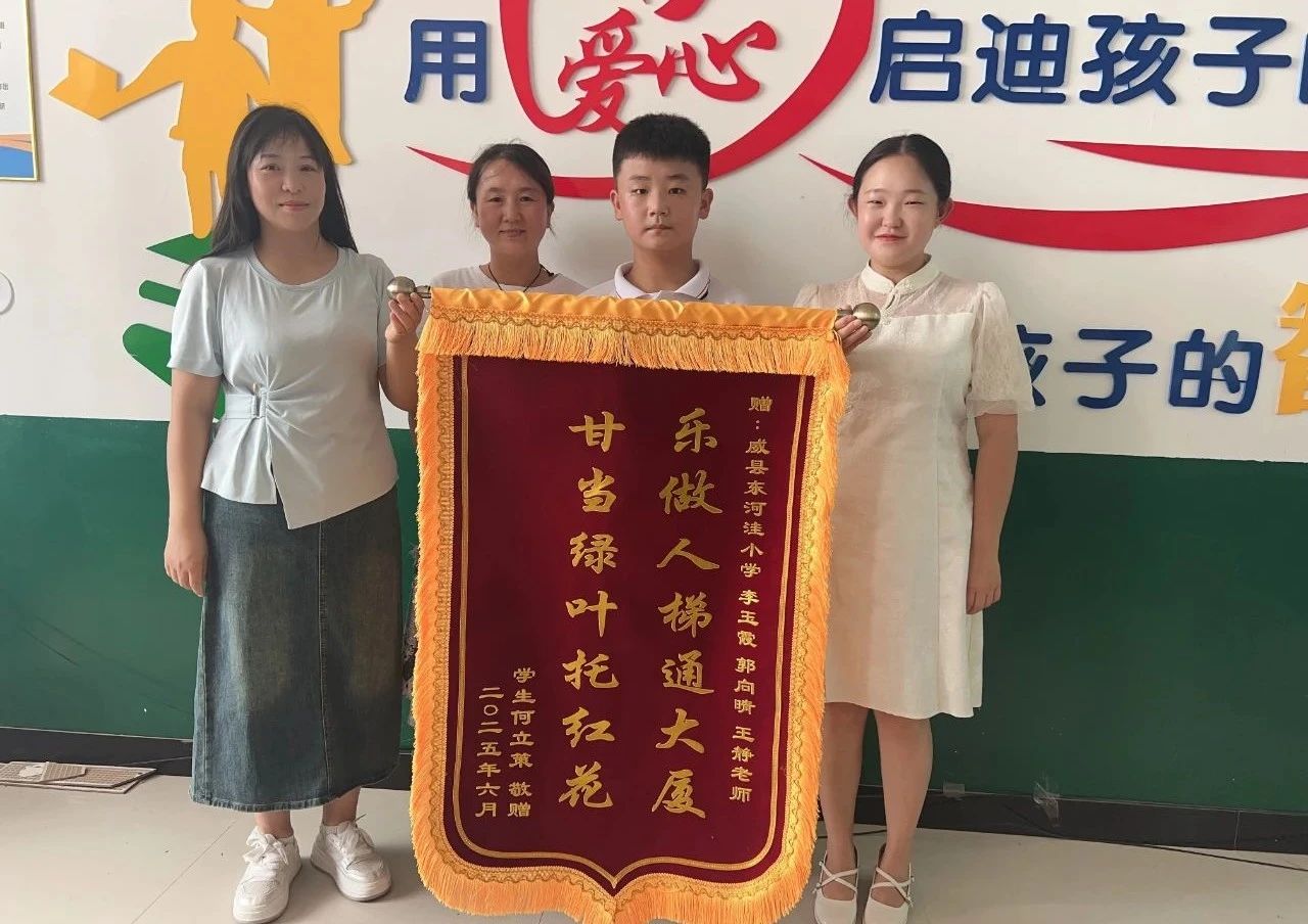 微信图片_20250708172848.jpg