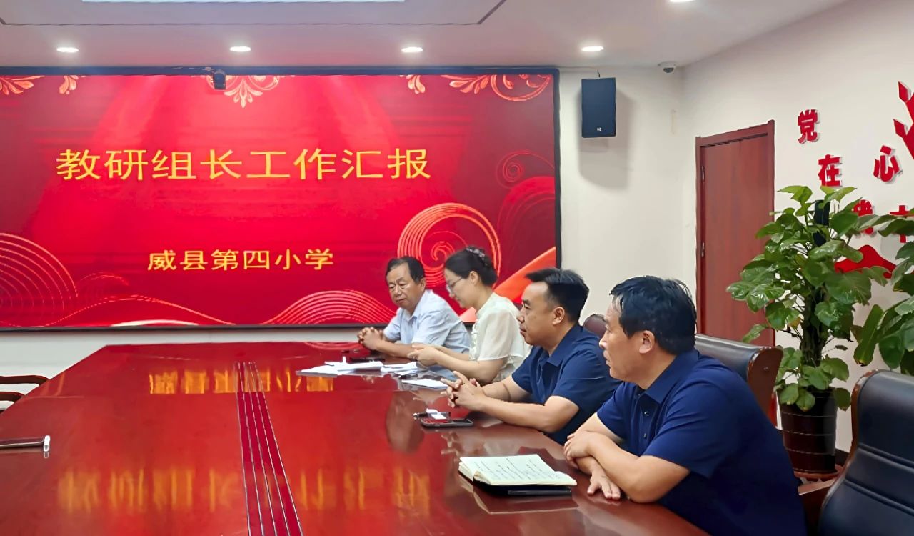 微信图片_20250709112039.jpg