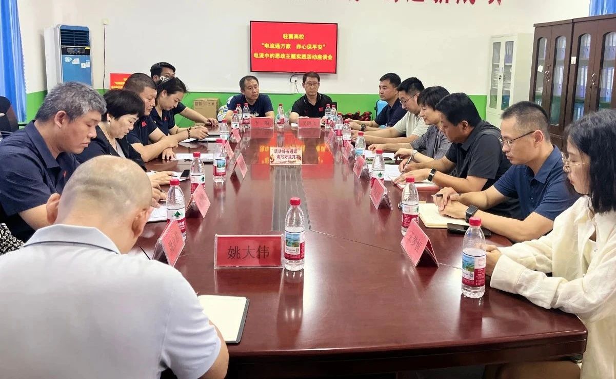 微信图片_20250709164712.jpg