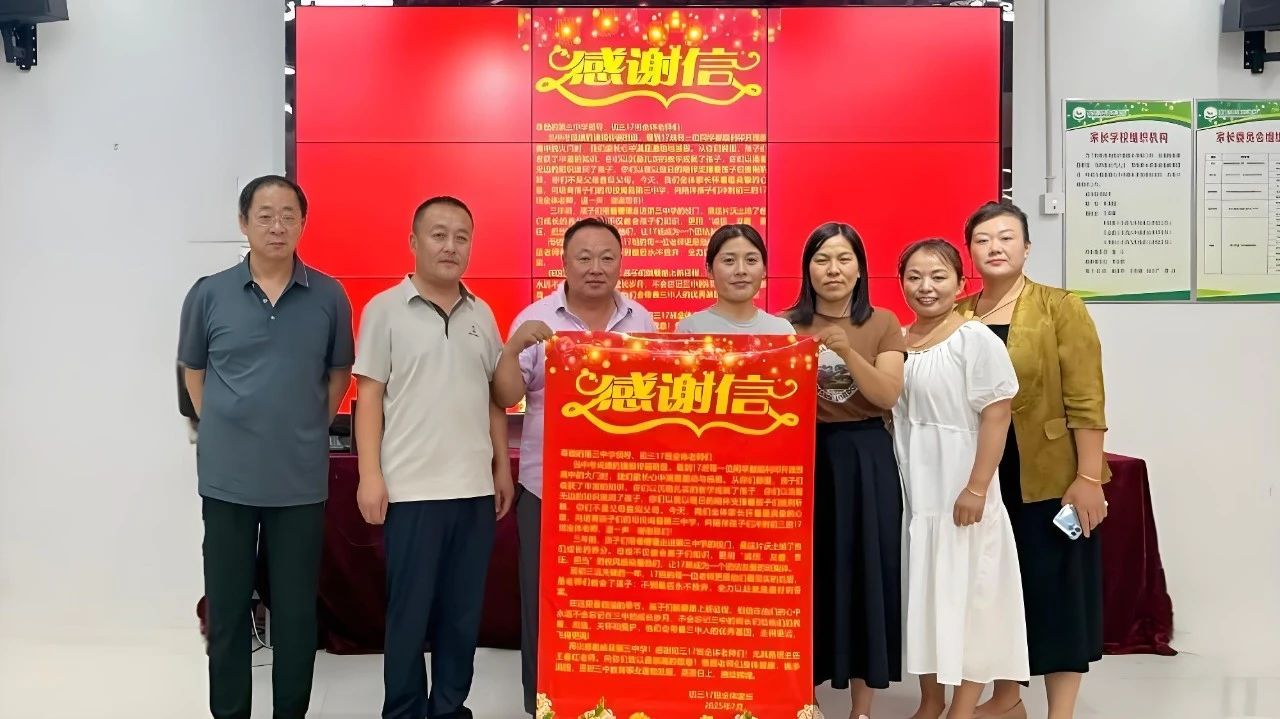 微信图片_20250710085450.jpg