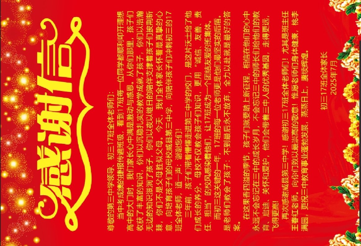 微信截图_20250710085952.png