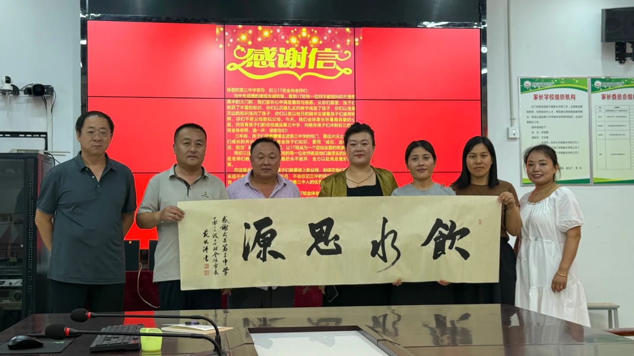 微信图片_20250710085504.jpg