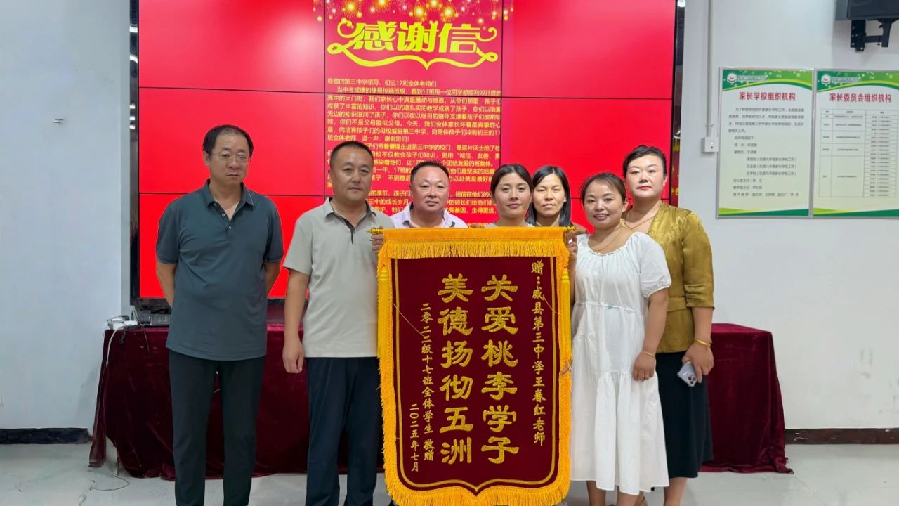 微信图片_20250710085508.jpg