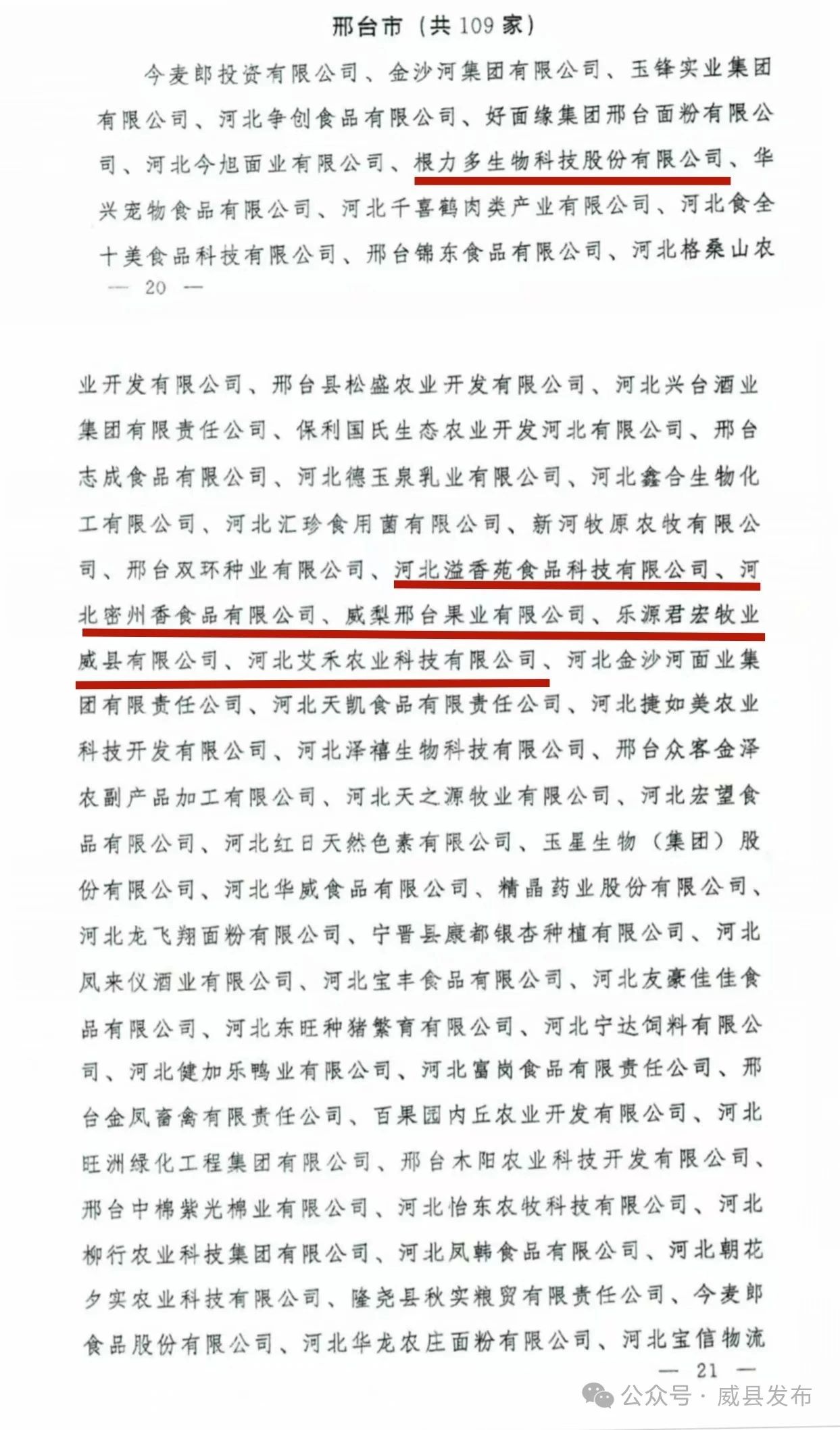 微信图片_20250725103722.jpg
