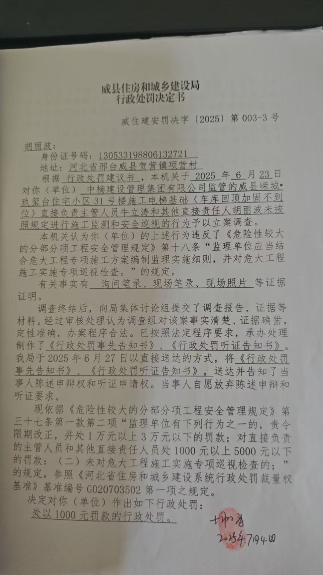 003-3.jpg