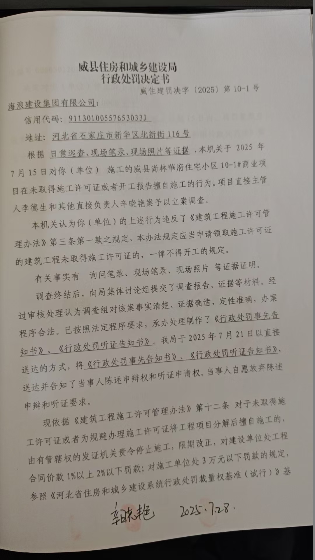 10-1.jpg