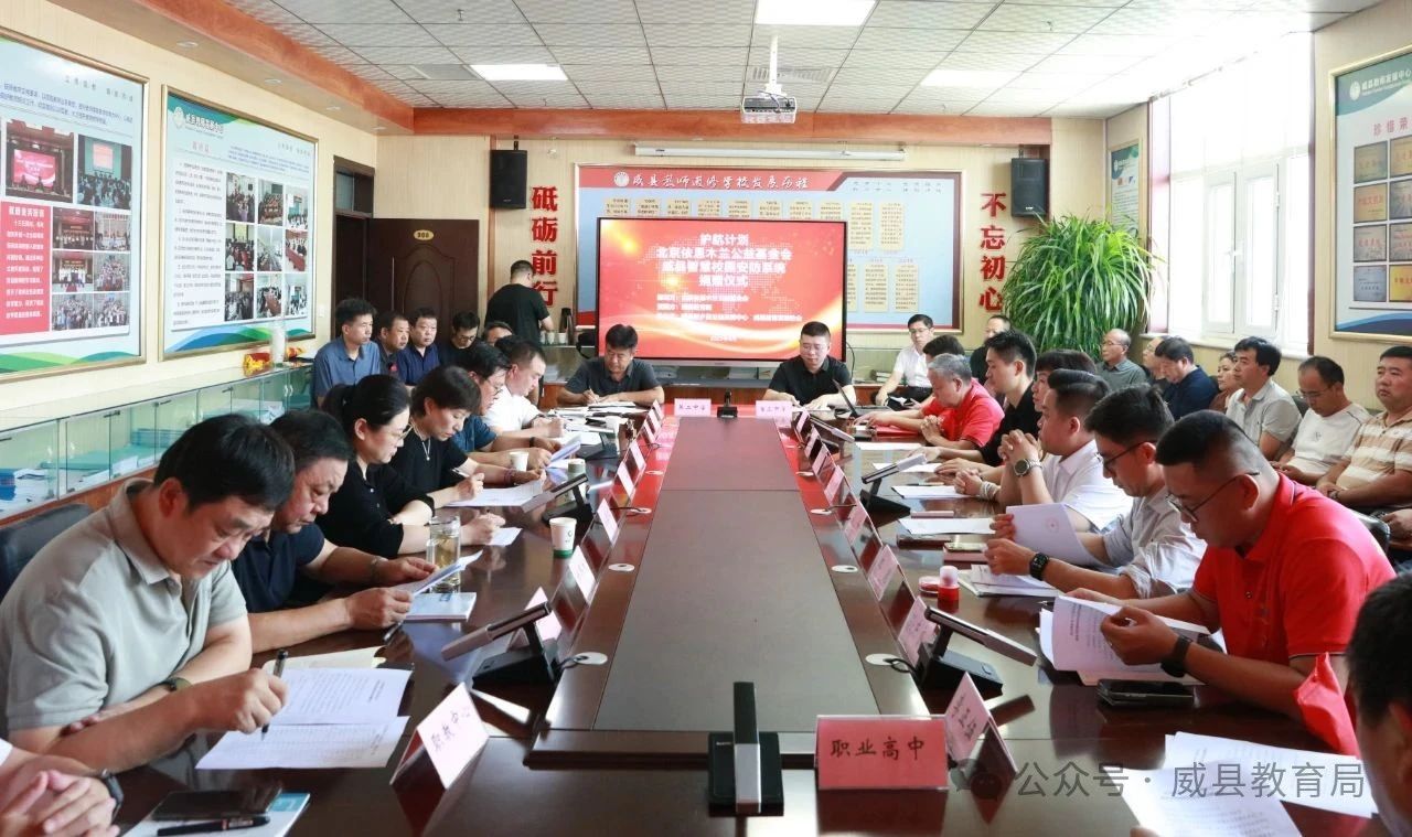 微信图片_2025-08-13_150838_202.jpg