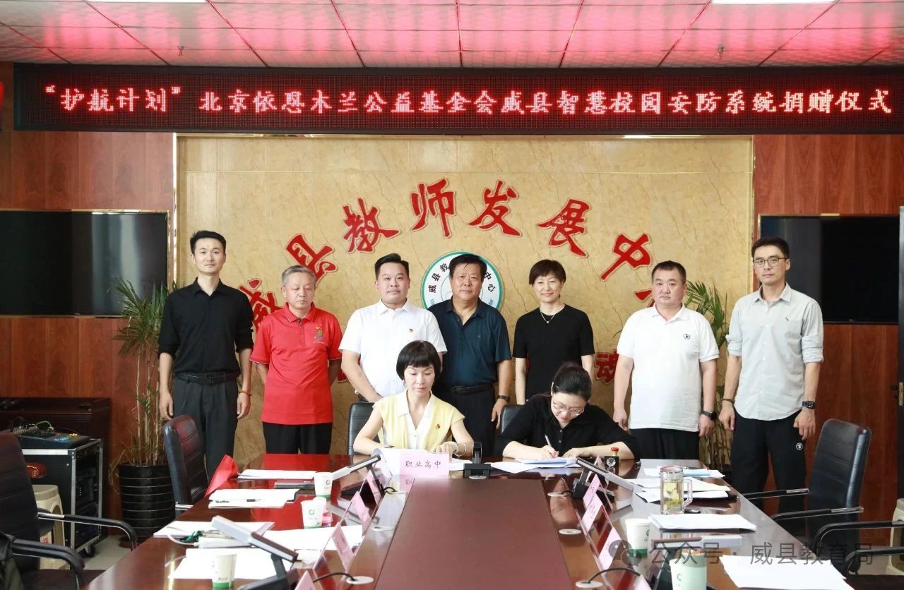 微信图片_2025-08-13_150908_131.jpg
