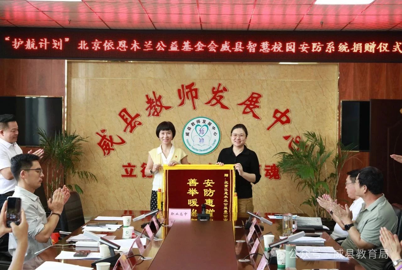 微信图片_2025-08-13_150842_787.jpg