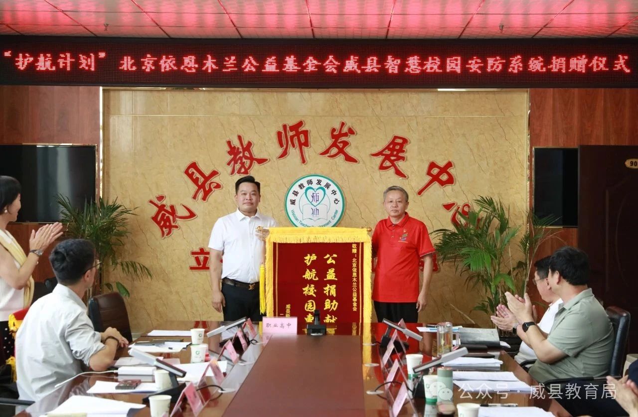 微信图片_2025-08-13_150849_699.jpg