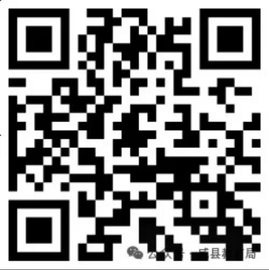wechat_2025-08-20_091546_781.png