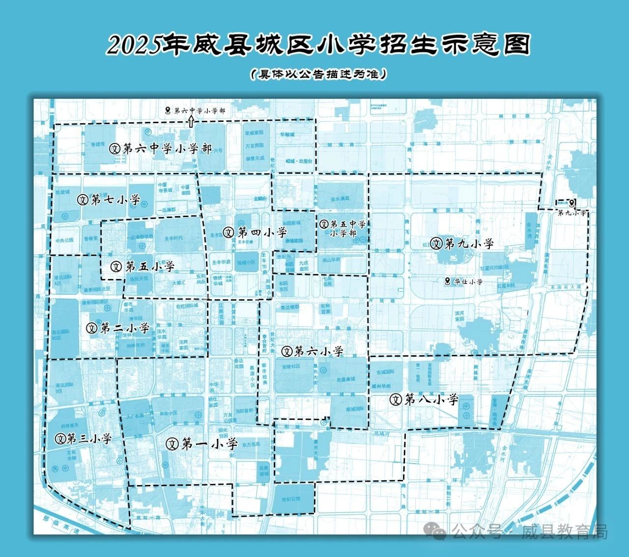 微信图片_2025-08-20_091342_245.jpg