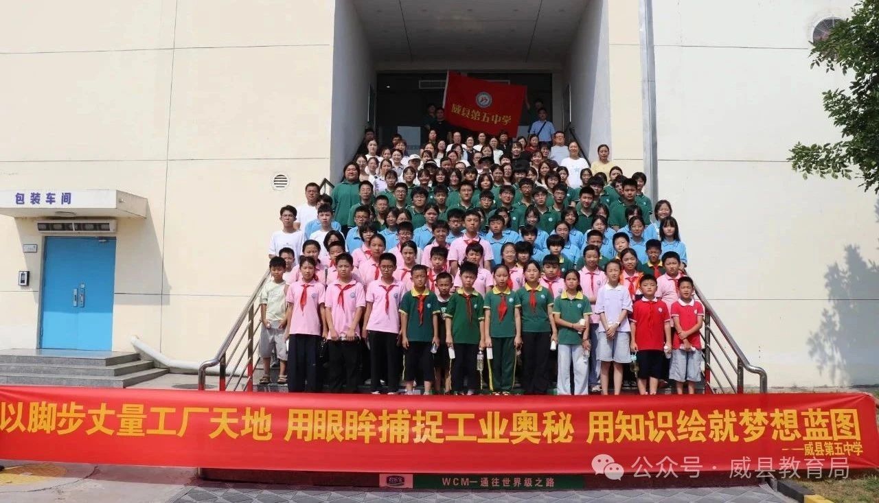 微信图片_2025-08-20_093049_918.jpg