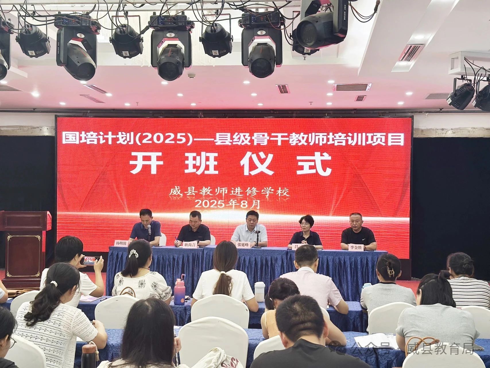 微信图片_2025-08-25_154149_693.jpg