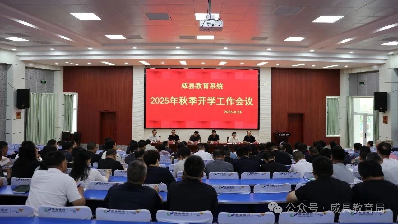 微信图片_2025-08-27_093725_662.jpg