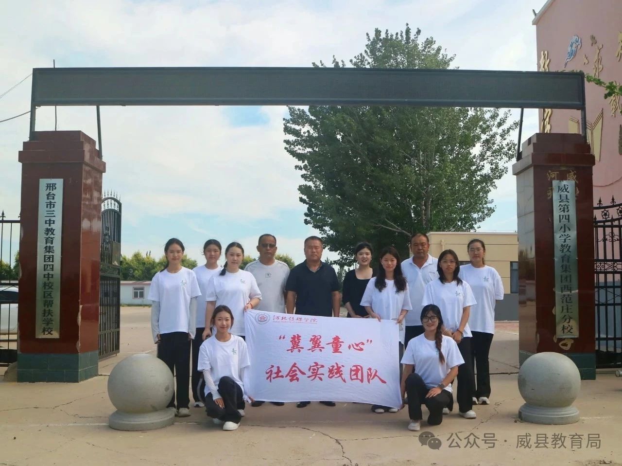 微信图片_2025-08-29_112714_812.jpg