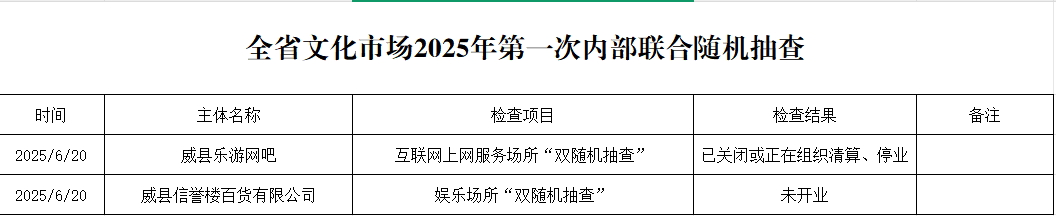 clipbord_1757576725410_看图王.jpg