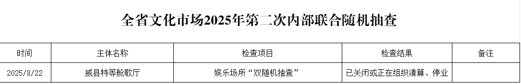 clipbord_1757577047688_看图王.jpg