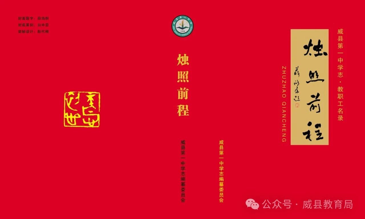 微信图片_2025-09-17_111935_748.jpg
