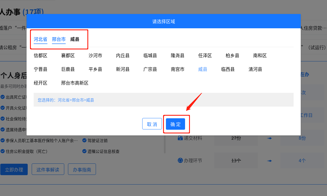 图片7.png