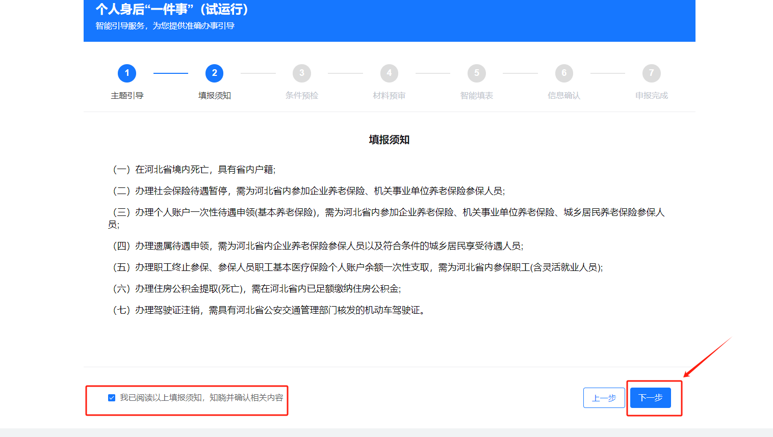图片10.png