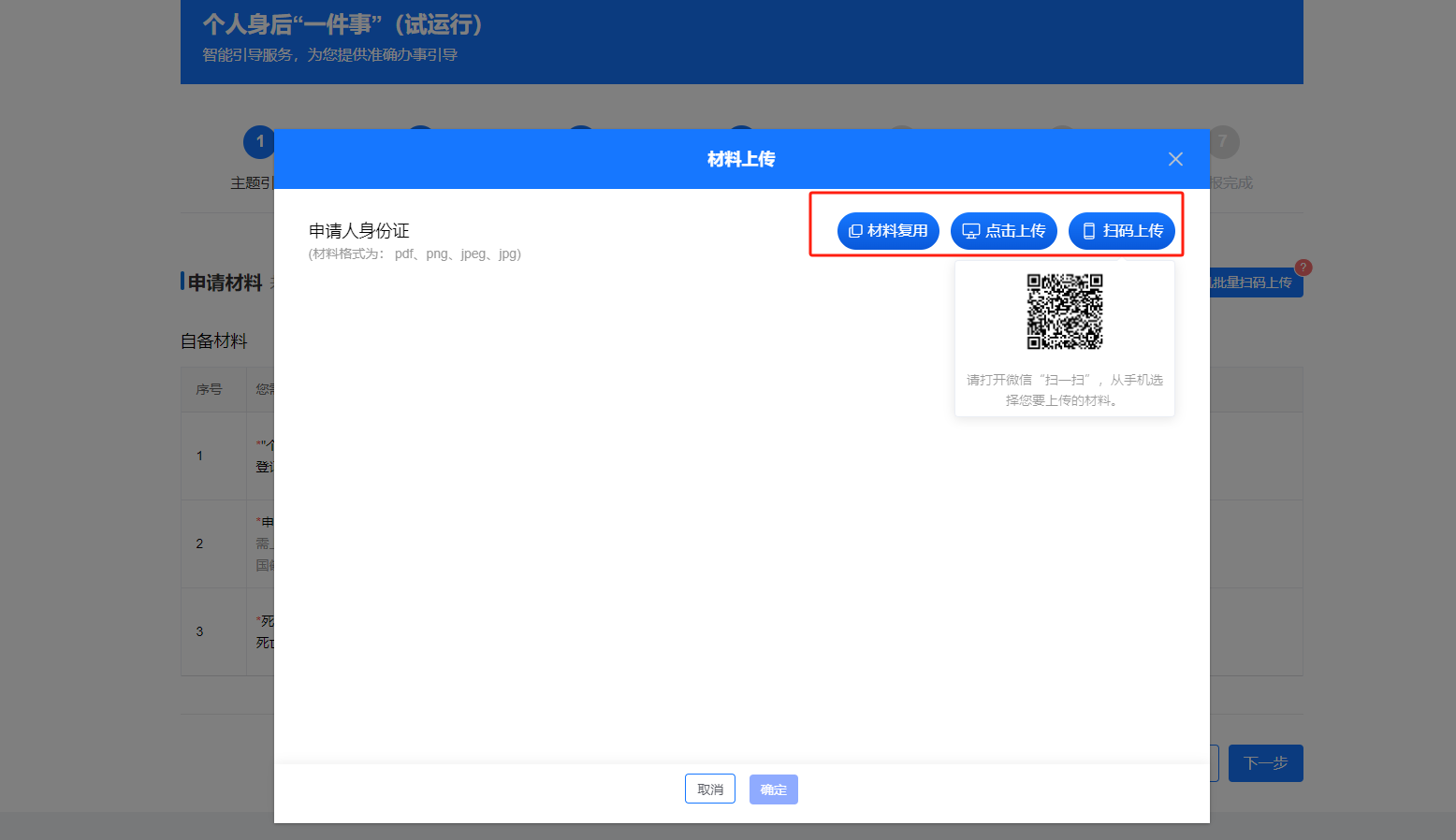 图片13.png