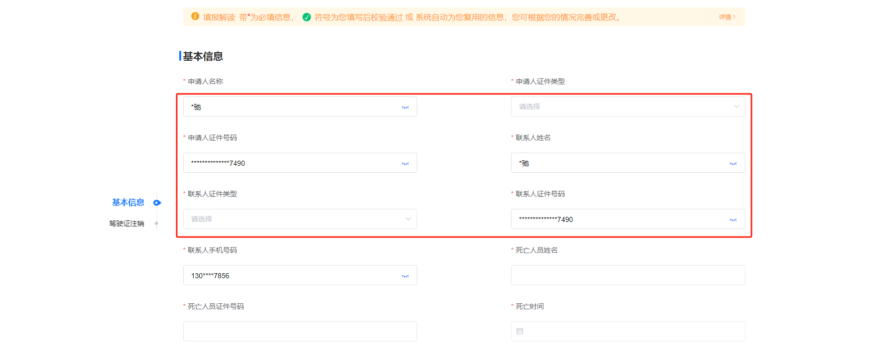 图片14.png