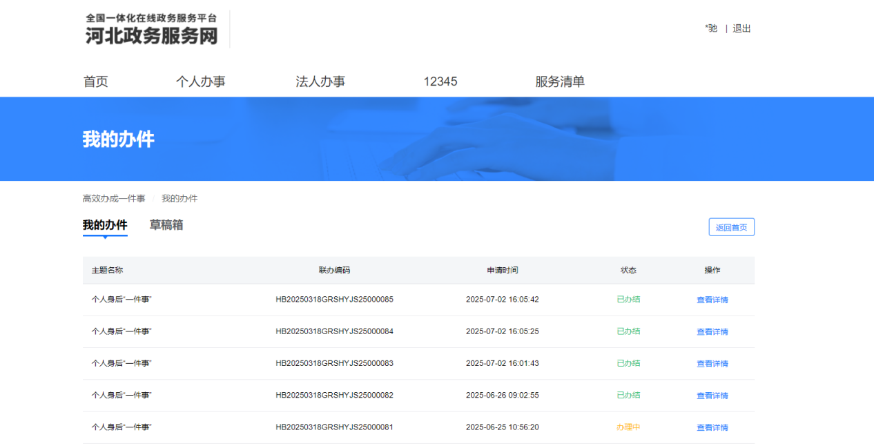 图片19.png