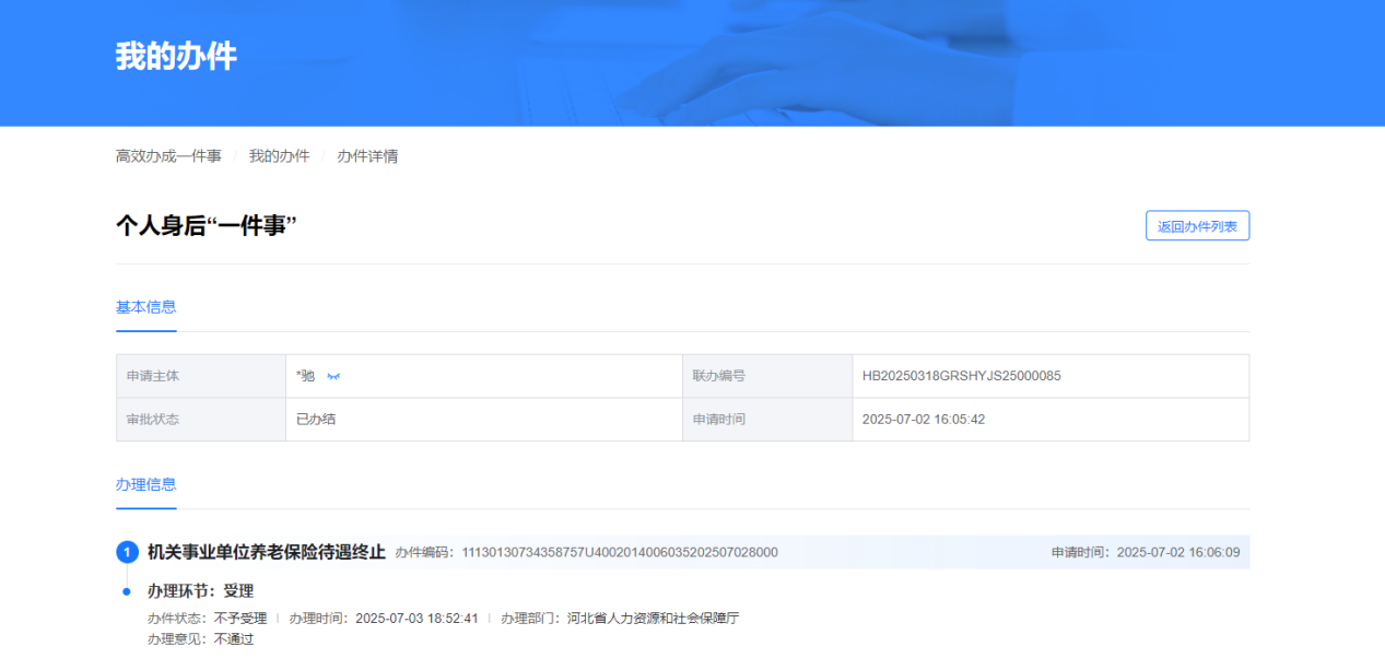 图片20.png