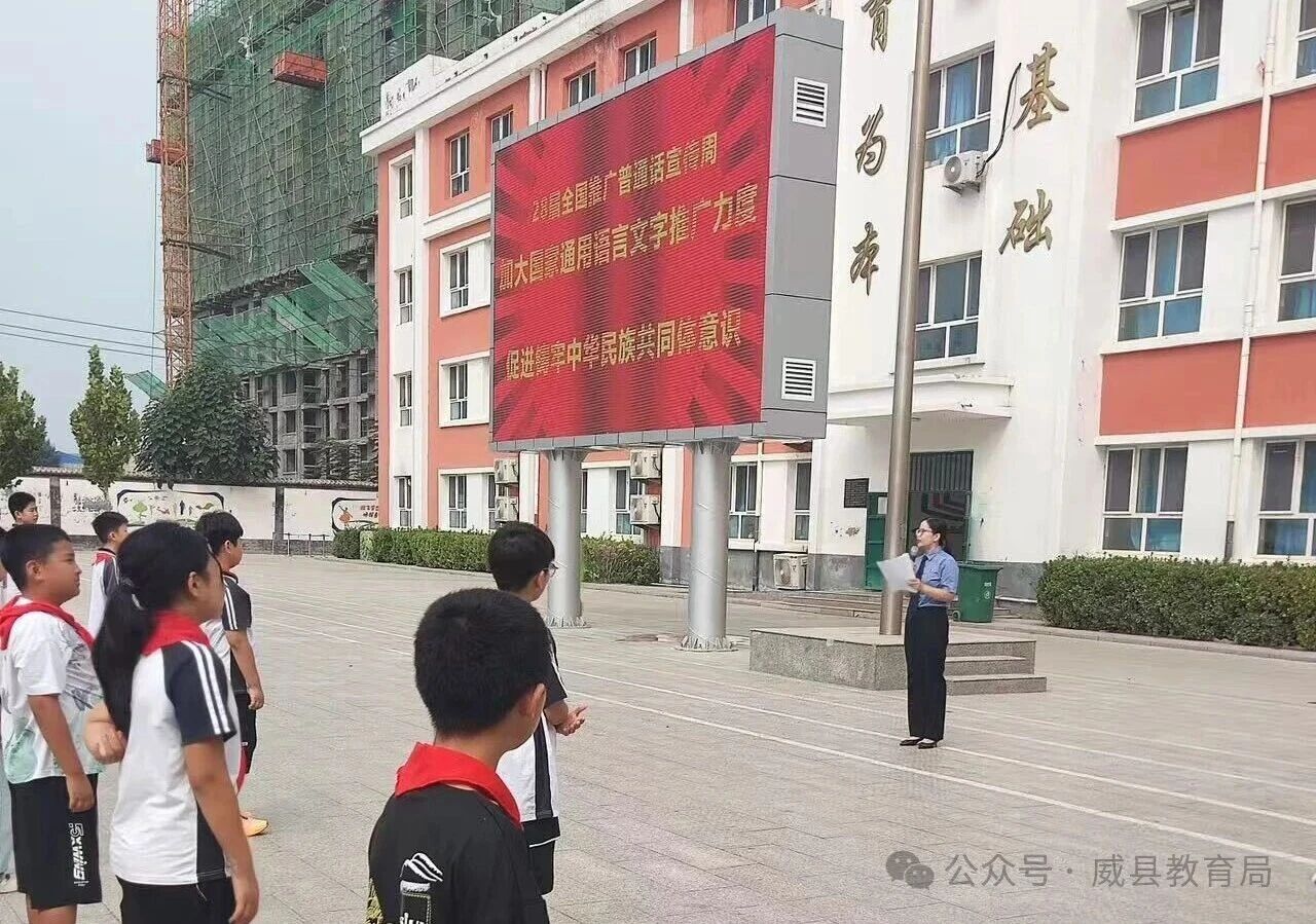 微信图片_2025-09-30_100903_820.jpg