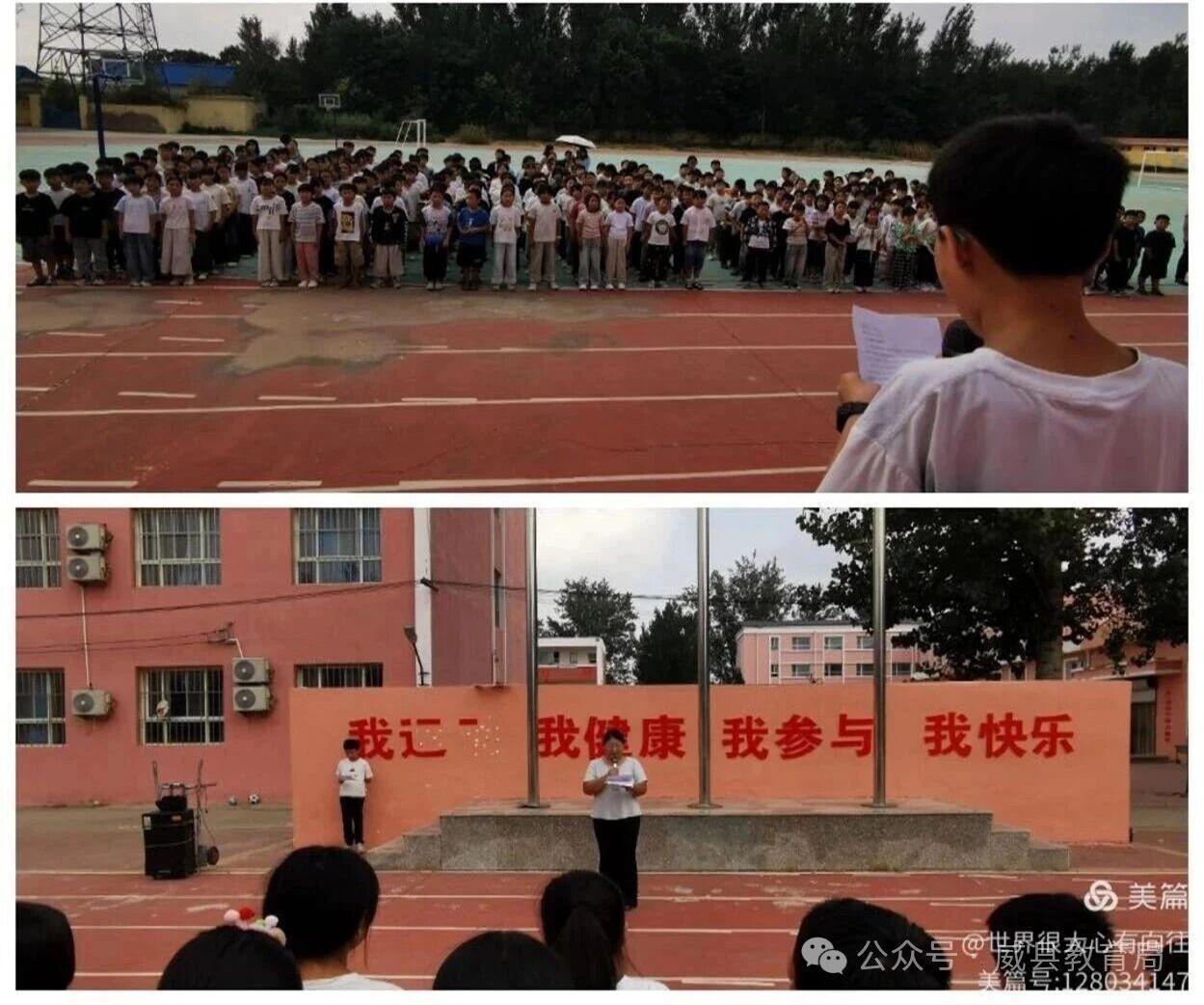 微信图片_2025-09-30_101236_382.jpg