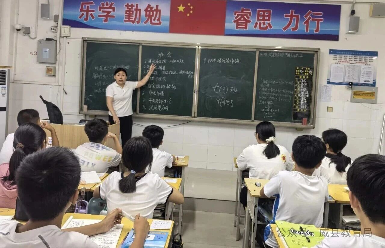 微信图片_2025-09-30_101248_045.jpg