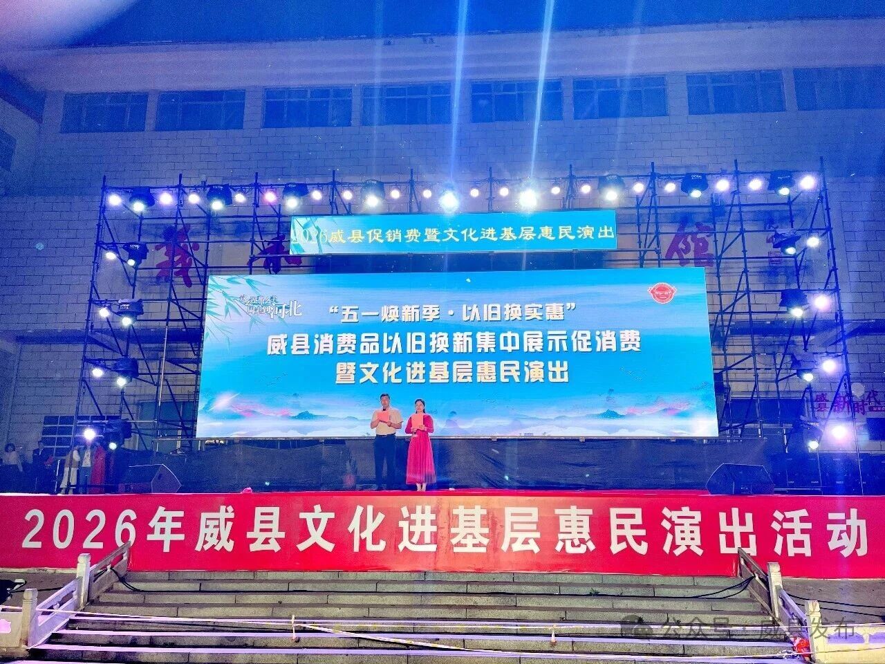 微信图片_2026-05-06_170224_285.jpg