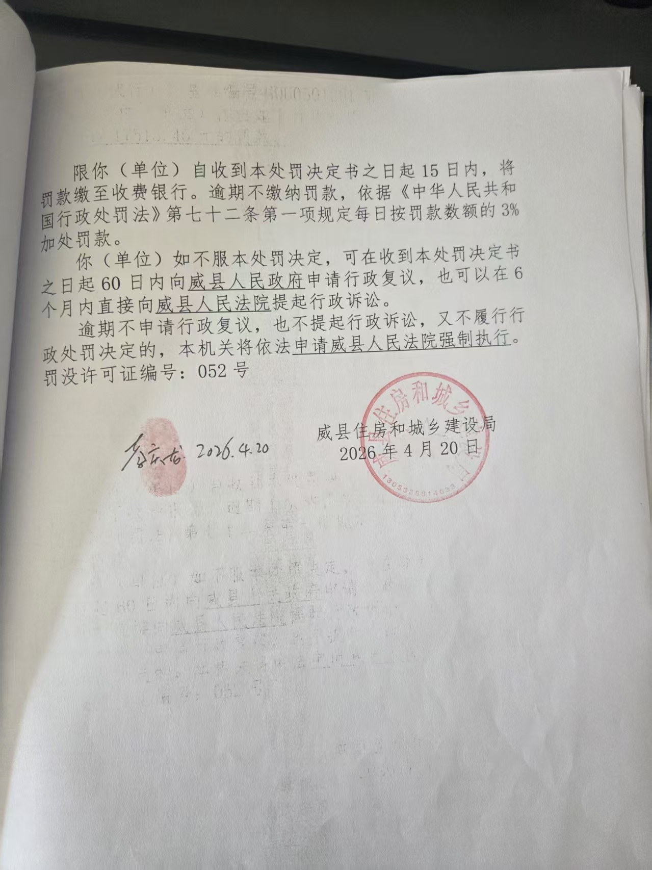 67.jpg