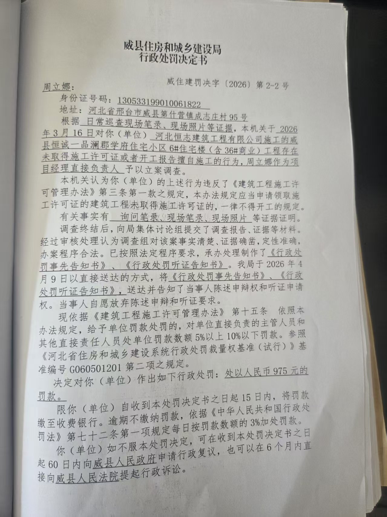 888.jpg