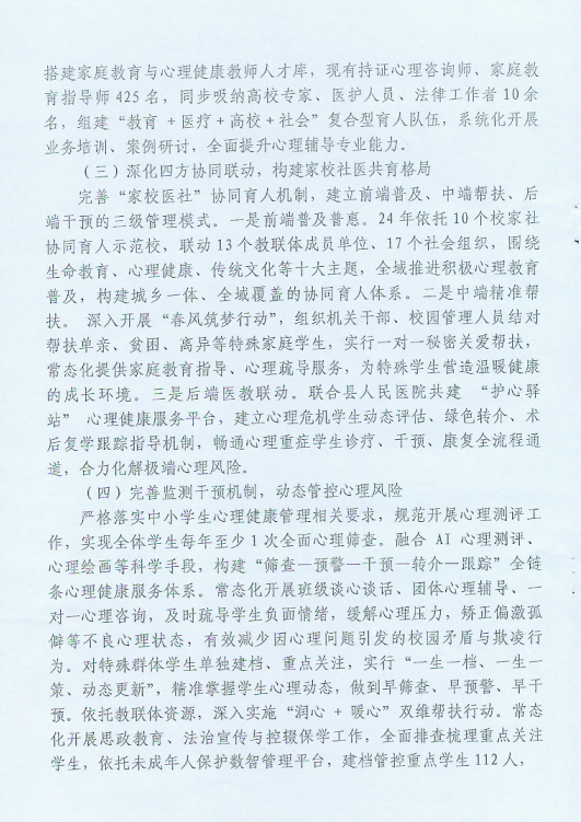 ScreenShot_2026-05-21_113326_497.png