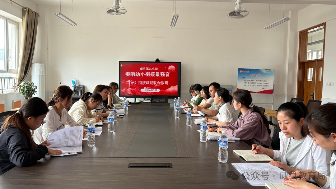 微信图片_2026-05-29_161328_910.png