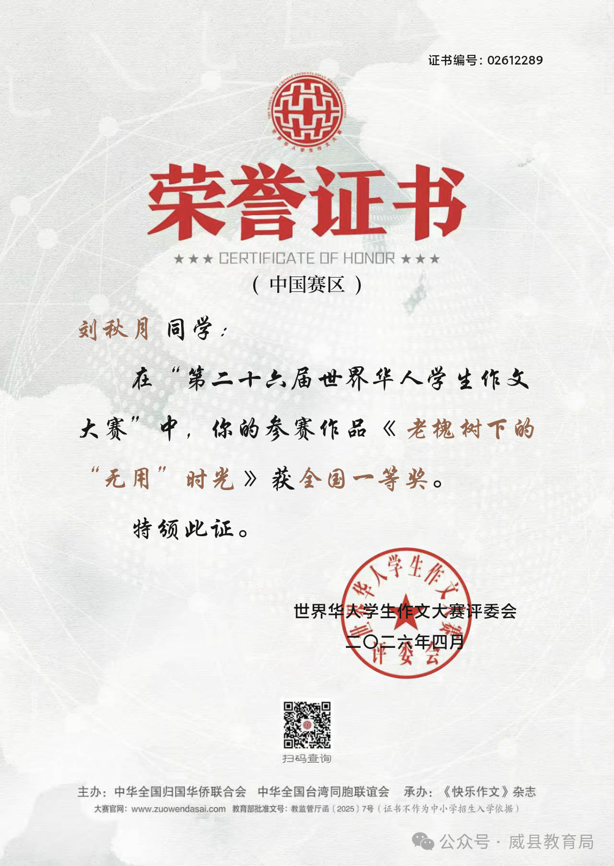 微信图片_2026-06-02_103015_874.png