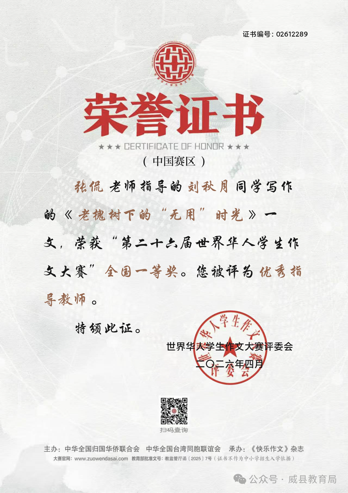 微信图片_2026-06-02_103046_607.png