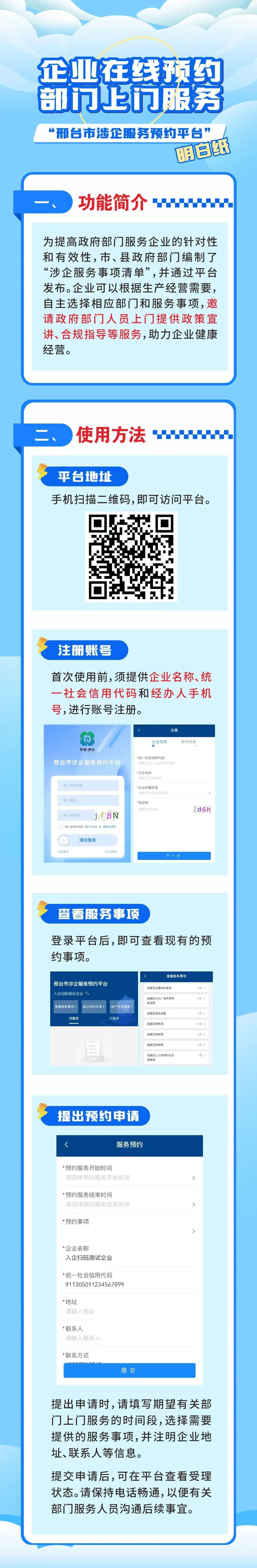 明白纸.jpg